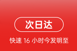 吐鲁番交河机场空运航空货运 航空货运