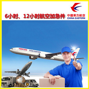 吐鲁番交河机场空运公司谈空运的四大作用是什么